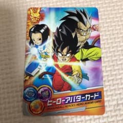 げんさん専用　ドラゴンボールヒーローズのサムネイル