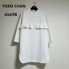 近年♡YOKO CHAN ヨーコチャン パール フロントフリルワンピース 近年♡YOKO CHAN ヨーコチャン パール フロントフリルワンピース