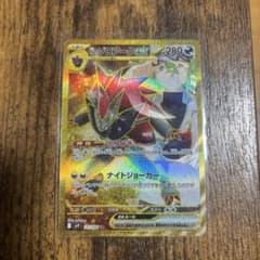 Nのゾロアークex UR （エラー版） バトルパートナーズ