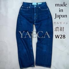 極美品】YAECA（ヤエカ）定番セルビッジデニム 濃紺 日本製 W28 - メルカリ
