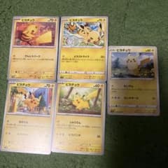 早い者勝ち】ポケカ ピカチュウ まとめ売り - メルカリ