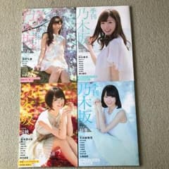 乃木坂46様専用のサムネイル