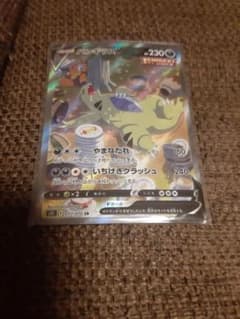 ポケモンカード　バンギラスv sa 他6枚のサムネイル