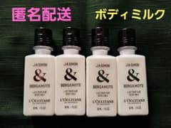 kyoko-6019-1.10様 リクエスト 2点 まとめ商品のサムネイル