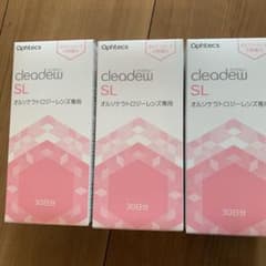 cleadew SL オルソケラトロジーレンズ用 30日分x3箱 - メルカリ