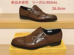 新品未使用 REGALリーガル ブラウン ダブルモンクストラップ 26.0cm
