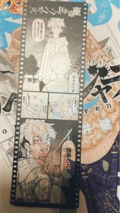 東京リベンジャーズ 松野千冬 クリアしおりのサムネイル