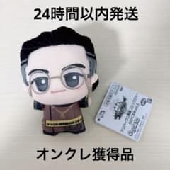 ナンバーワン戦隊ゴジュウジャー ちびぐるみvol.2 ゴジュウティラノ 暴神竜儀