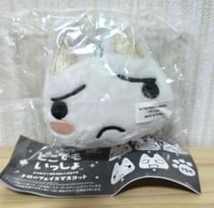 どこでもいっしょ　トロ　の　フェイスマスコットのサムネイル