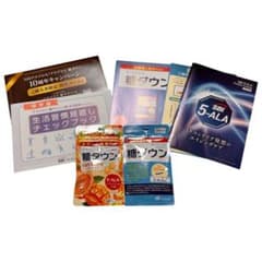 アラプラス 糖ダウン 30日分＆アラプラス糖ダウン ソフトキャンディのサムネイル
