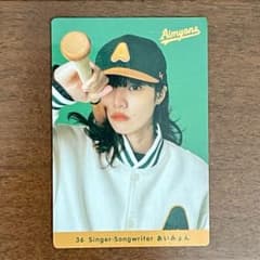 あいみょん　カード　サーチライトのサムネイル