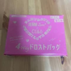 4 way ドロストバッグ　ちゃお　付録のサムネイル