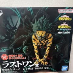 た*ん様 一番くじ　僕のヒーローアカデミア　更に向こうへ　緑谷出久 ラストワン賞のサムネイル