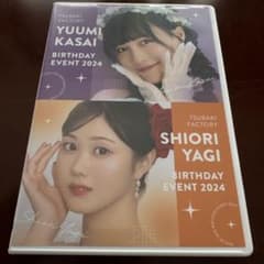 つばきファクトリー DVD 河西結心 八木栞 バースデーイベント 2024