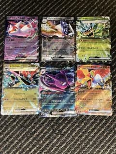 ポケモンカードVセットのサムネイル