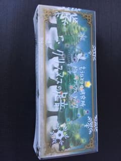 クリスマスの足音のサムネイル