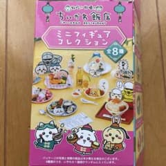ちいかわレストラン ミニフィギュアコレクション モモンガ　ラッコのサムネイル