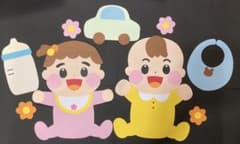 保育　壁面　赤ちゃん　通年のサムネイル
