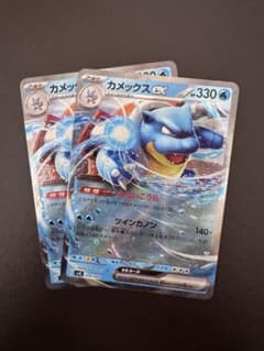 カメックスEX 2枚セット - メルカリ