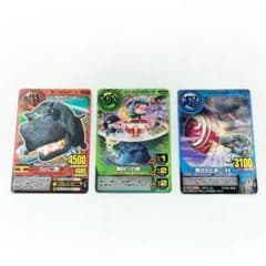 アニマルカイザー、ジェロニモ | Shop at Mercari from Japan! | Buyee