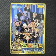 ONEPIECE ワンピーベリーマッチIC プロモ ゴムゴムのJETハンマー