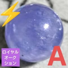 l*y様 【ロイヤルオークション】ジュエリークラスタンザナイト9.2ミリビーズK t*8様 【ロイヤルオークション】クリアタンザナイト 9.2ミリ珠ビーズA