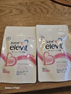 葉酸　エレビット　妊活のサムネイル