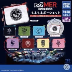 劇場版 TOKYO MER もふもふポーシェット NAGOYA MER②のサムネイル