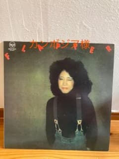吉田美奈子　FLAPPER 96年　CISCO再発盤　送料込み　ティンパンアレーのサムネイル