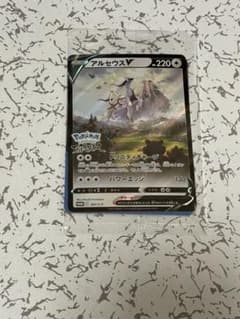 ポケモン アルセウス v ポケモンカードのサムネイル