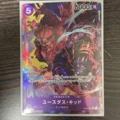 ワンピースカード ユースタス・キッドパラレルのサムネイル
