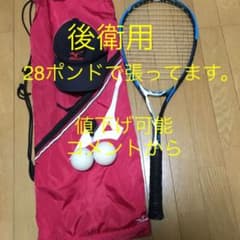 ソフトテニスラケットのサムネイル