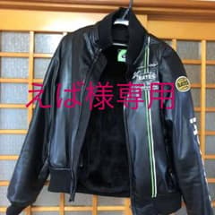 カワサキフェイクレザージャケットのサムネイル
