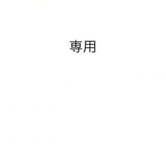 セリナ様のサムネイル