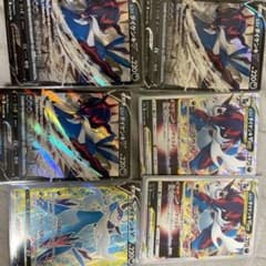 ポケモンカードのサムネイル