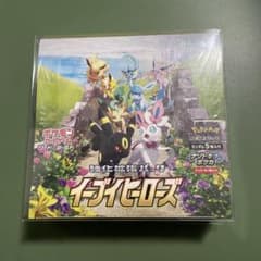 ポケモンカードゲーム 強化拡張パック イーブイヒーローズ 未開封BOXのサムネイル