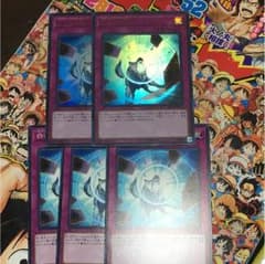 遊戯王 白の咆哮のサムネイル