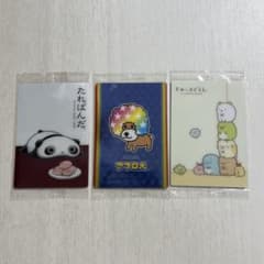 산엑스 유니버스 웨이퍼 카드 센티멘탈 서커스 아프리카 개