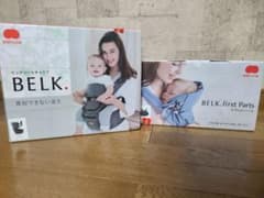【付属品完備】BABY&Me BELK. スティールグレー ファーストパーツ付のサムネイル