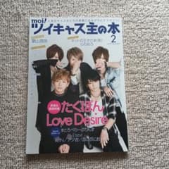 mimi☆購入前コメント要！様 リクエスト 2点 まとめ商品 - メルカリ
