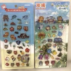 沖縄　ぷっくりシール　ぷっくりキラキラシール　2枚セット　OKINAWA シールのサムネイル