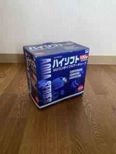 貝沼産業 シリコンタイプエアーチューブ ハイソフト 100m ホワイトのサムネイル