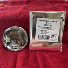 JRA 70周年メモリアルヒーロー 缶バッジ キングカメハメハ - メルカリ