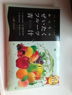 専用ページのサムネイル