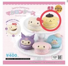 サンリオ マカロンケース ポムポムプリンのサムネイル