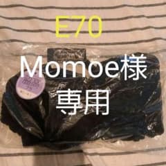 新品タグ付】エメフィール　カシュクールレース脇高ブラ　育乳E70のサムネイル