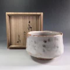 『古斎造』『表千家 茶碗 R222 Ｒ２２２　茶碗　『古斎造』『表千家　堀内宗完　箱書』『志野茶碗』　共箱　茶道具 堀内宗完 共箱 箱書』『志野茶碗』 工芸品
