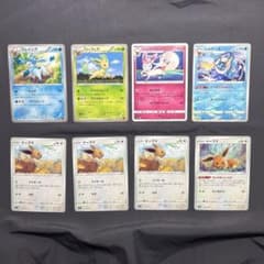 ポケモンカード ブイズ8枚まとめ売り - メルカリ