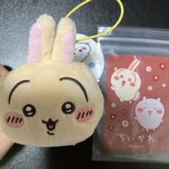 ちいかわ うさぎ ねそべりマスコット オマケ付きのサムネイル
