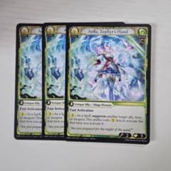 Aella, Zephyr's Hand 3枚 - メルカリ